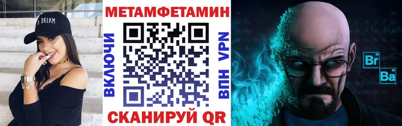 Амфетамин 97%  ссылка на мегу как войти  Новохопёрск 