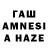 ГАШ хэш Tiamalion l