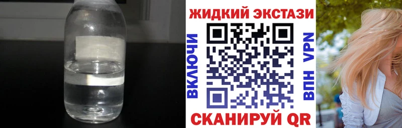 Бутират BDO  Новохопёрск 