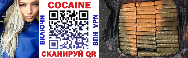 Cocaine Перу Новохопёрск