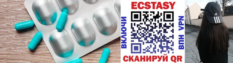купить закладку  Новохопёрск  ЭКСТАЗИ ешки 