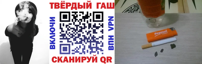 ГАШ хэш  Новохопёрск 