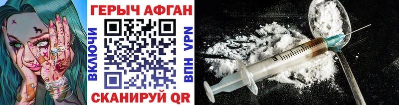 OMG ссылка  продажа наркотиков  Новохопёрск  ГЕРОИН хмурый 