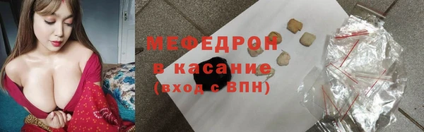 герыч Бронницы