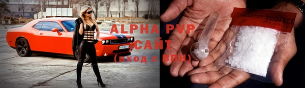 соль ск Бугульма
