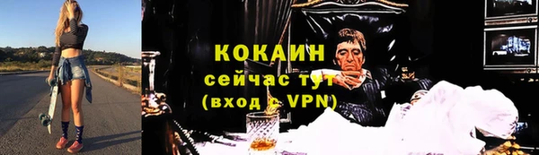 соль ск Бугульма