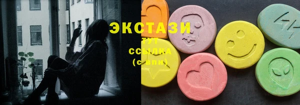 соль ск Бугульма