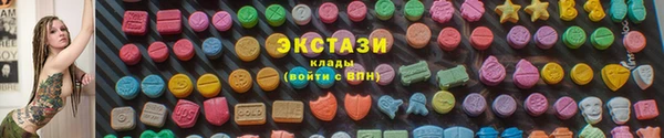 герыч Бронницы
