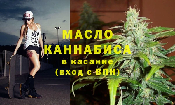 герыч Бронницы