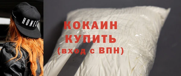 соль ск Бугульма