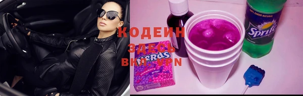 мдма Снежинск
