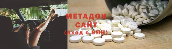 соль ск Бугульма