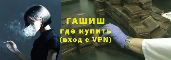 соль ск Бугульма