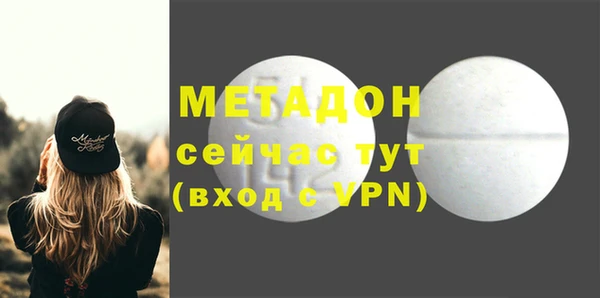 герыч Бронницы