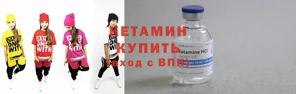 соль ск Бугульма
