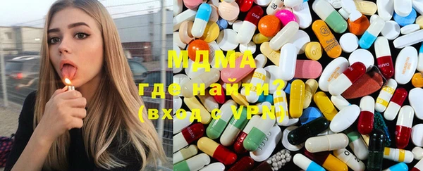 герыч Бронницы