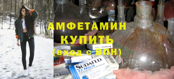 герыч Бронницы
