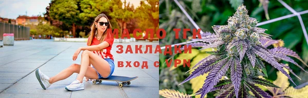 соль ск Бугульма
