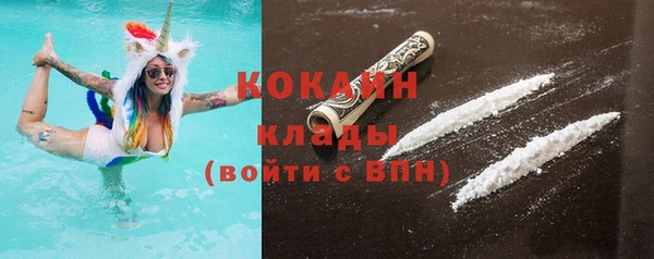 герыч Бронницы