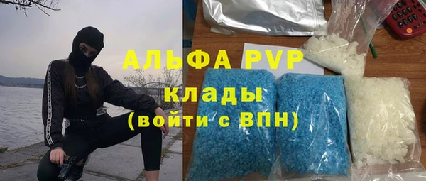 марки lsd Снежногорск