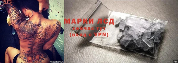 герыч Бронницы