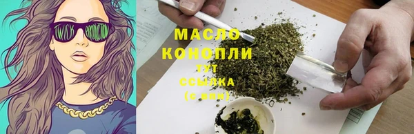 мдма Снежинск