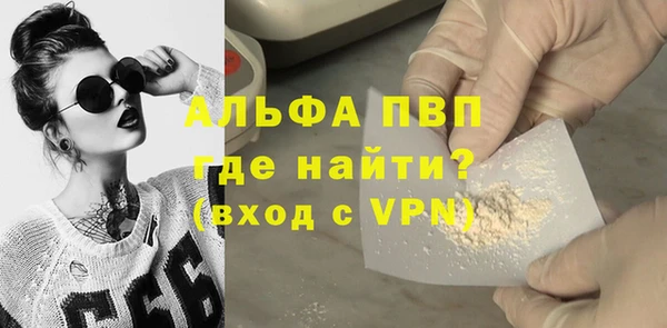 мдма Снежинск
