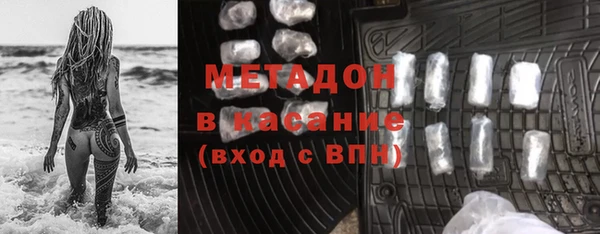 гашиш Слюдянка