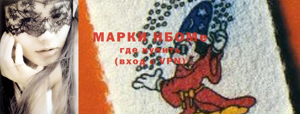 соль ск Бугульма