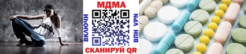 МДМА crystal  как найти   Новохопёрск 