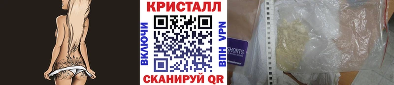 где купить наркоту Новохопёрск Метамфетамин витя