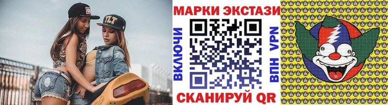 Наркотические марки 1,8мг  что такое наркотик  Новохопёрск 