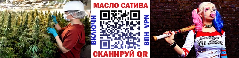 Дистиллят ТГК гашишное масло  купить закладку  Новохопёрск 