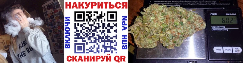 сколько стоит  маркетплейс состав  Конопля сатива  Новохопёрск 